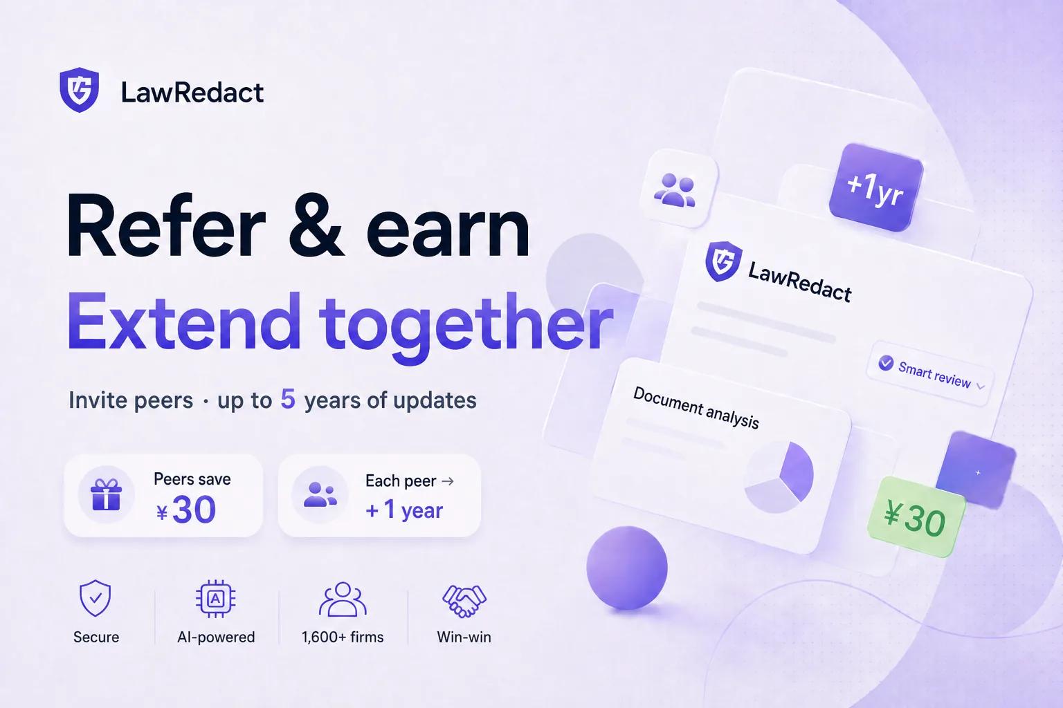 LawRedact referral program — peers save ¥30, earn up to 5 years of version updates
